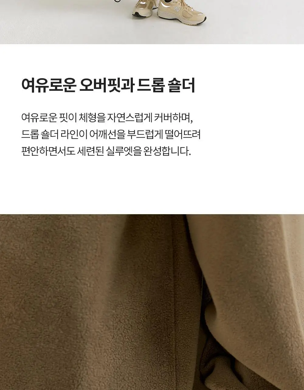 [이청아 착용] 프론투라인 소프트웜 하이넥 베이직 맨투맨 상세페이지 11